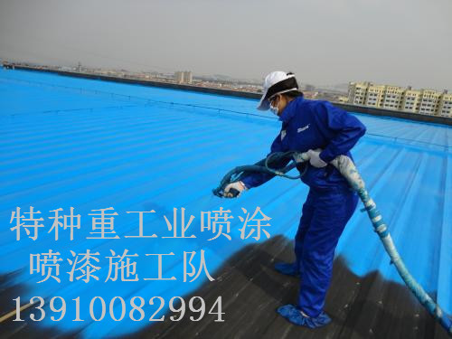 江岸除锈喷漆 & 设备厂房翻新